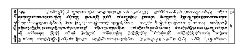 File:Terdzo-SO-002.pdf