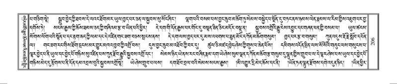 File:Terdzo-SO-002.pdf