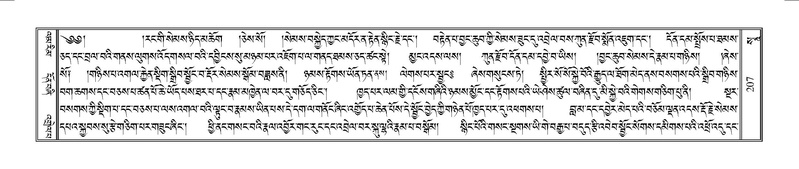 File:Terdzo-SO-002.pdf