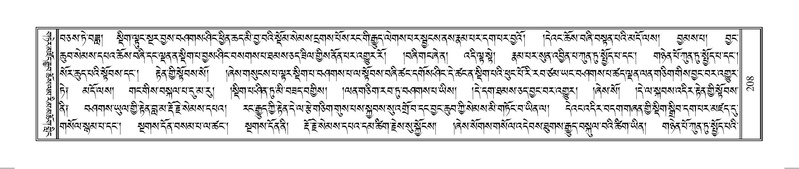 File:Terdzo-SO-002.pdf