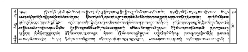 File:Terdzo-SO-002.pdf