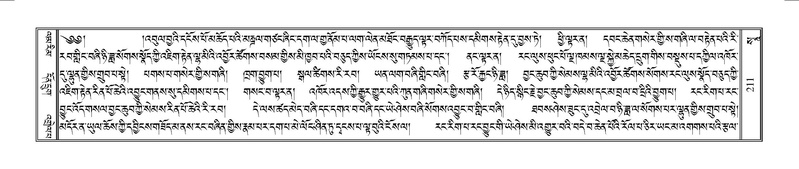 File:Terdzo-SO-002.pdf