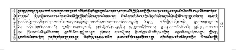 File:Terdzo-SO-002.pdf