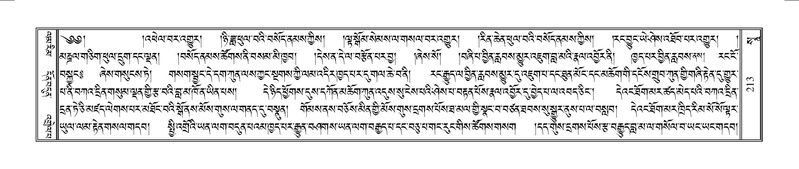 File:Terdzo-SO-002.pdf