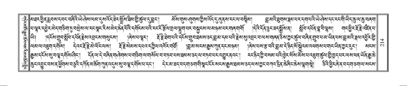 File:Terdzo-SO-002.pdf