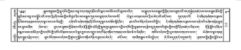 File:Terdzo-SO-002.pdf