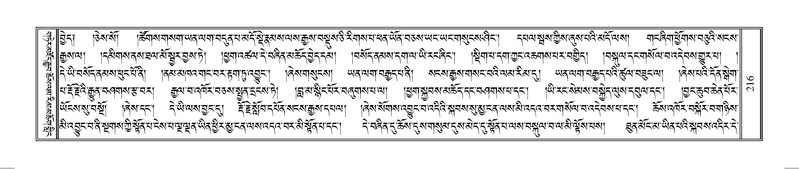 File:Terdzo-SO-002.pdf