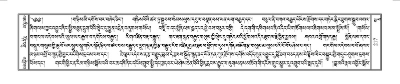 File:Terdzo-SO-002.pdf