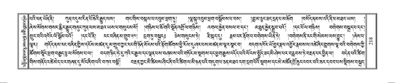 File:Terdzo-SO-002.pdf