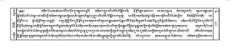 File:Terdzo-SO-002.pdf