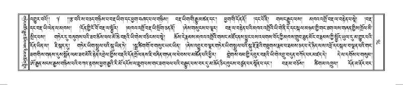 File:Terdzo-SO-002.pdf