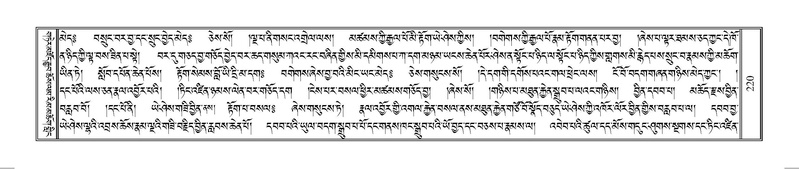 File:Terdzo-SO-002.pdf