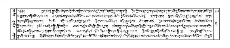 File:Terdzo-SO-002.pdf