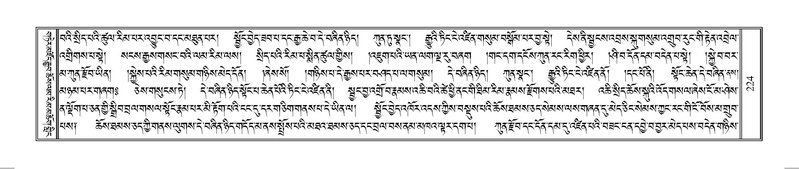 File:Terdzo-SO-002.pdf