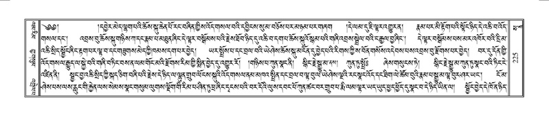 File:Terdzo-SO-002.pdf