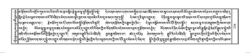 File:Terdzo-SO-002.pdf