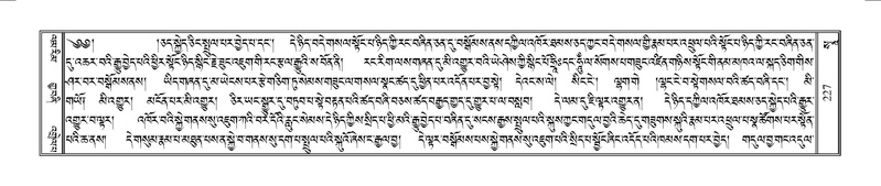 File:Terdzo-SO-002.pdf