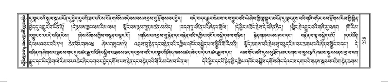 File:Terdzo-SO-002.pdf