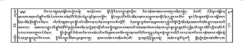 File:Terdzo-SO-002.pdf