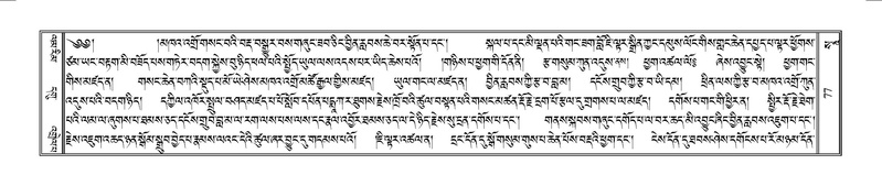 File:Terdzo-SO-002.pdf