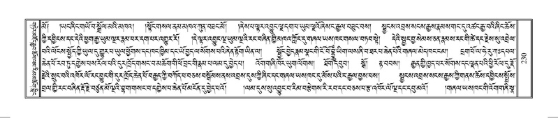 File:Terdzo-SO-002.pdf