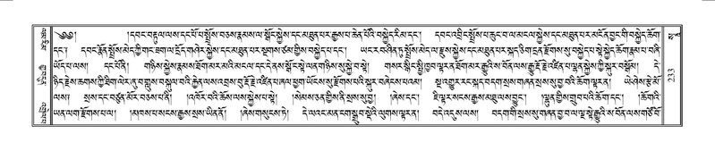 File:Terdzo-SO-002.pdf