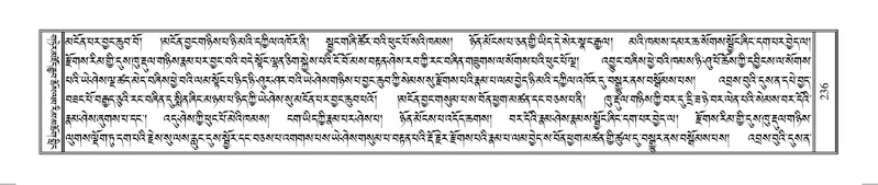 File:Terdzo-SO-002.pdf