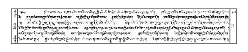 File:Terdzo-SO-002.pdf