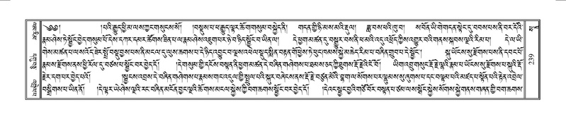 File:Terdzo-SO-002.pdf