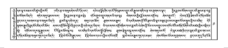 File:Terdzo-SO-002.pdf