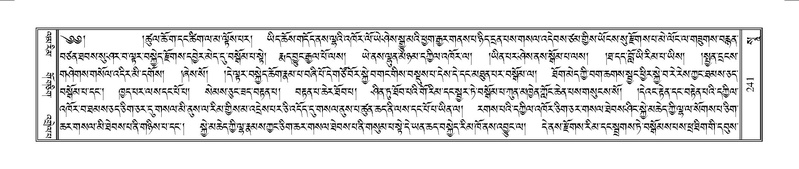 File:Terdzo-SO-002.pdf