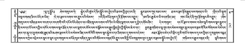 File:Terdzo-SO-002.pdf