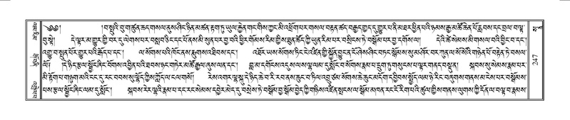 File:Terdzo-SO-002.pdf