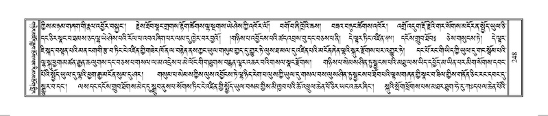 File:Terdzo-SO-002.pdf