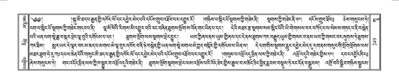 File:Terdzo-SO-002.pdf