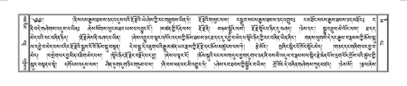 File:Terdzo-SO-002.pdf