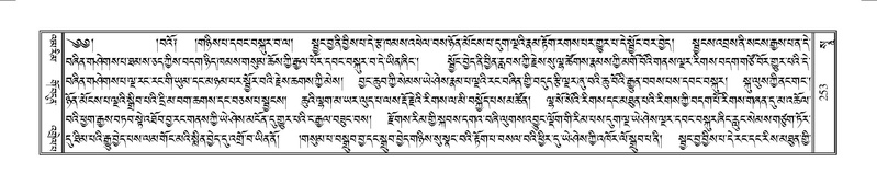 File:Terdzo-SO-002.pdf