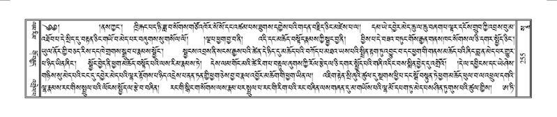 File:Terdzo-SO-002.pdf