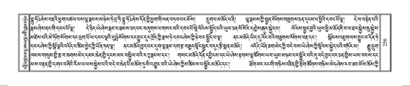 File:Terdzo-SO-002.pdf