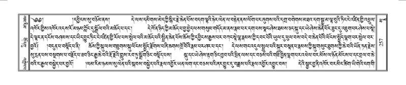 File:Terdzo-SO-002.pdf