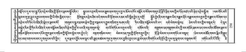 File:Terdzo-SO-002.pdf