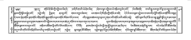 File:Terdzo-SO-002.pdf