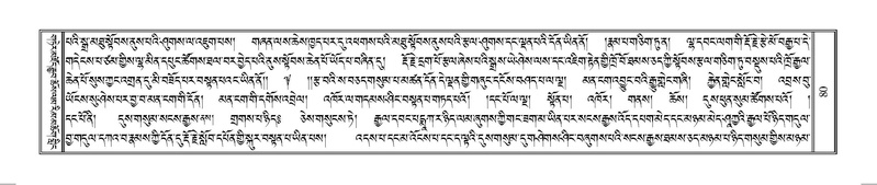 File:Terdzo-SO-002.pdf