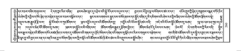 File:Terdzo-SO-002.pdf