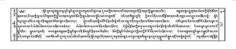 File:Terdzo-SO-002.pdf