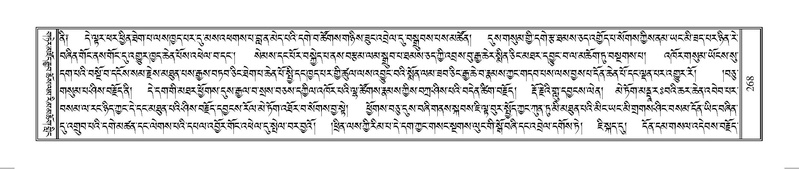 File:Terdzo-SO-002.pdf