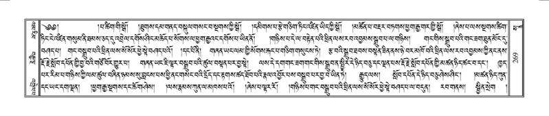 File:Terdzo-SO-002.pdf