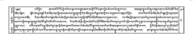 File:Terdzo-SO-002.pdf