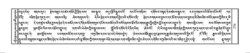 File:Terdzo-SO-002.pdf