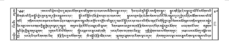 File:Terdzo-SO-002.pdf